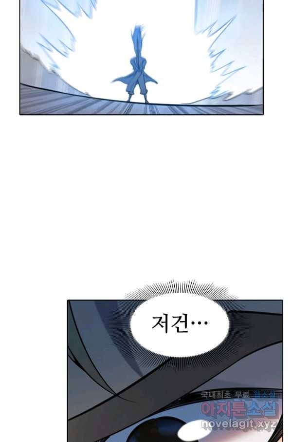 백련성신 694화 6