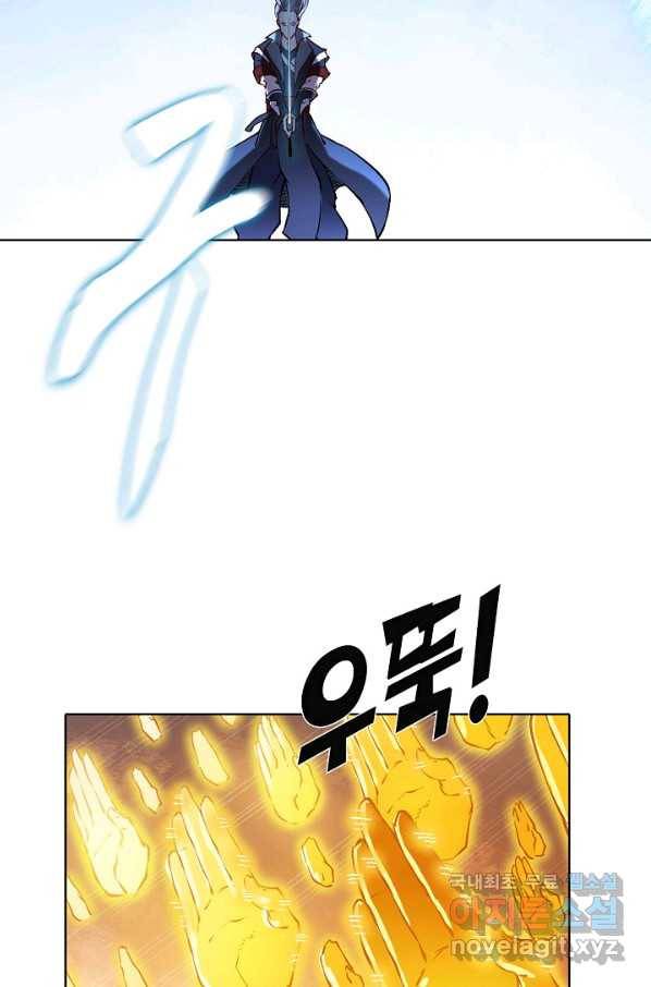 백련성신 694화 12
