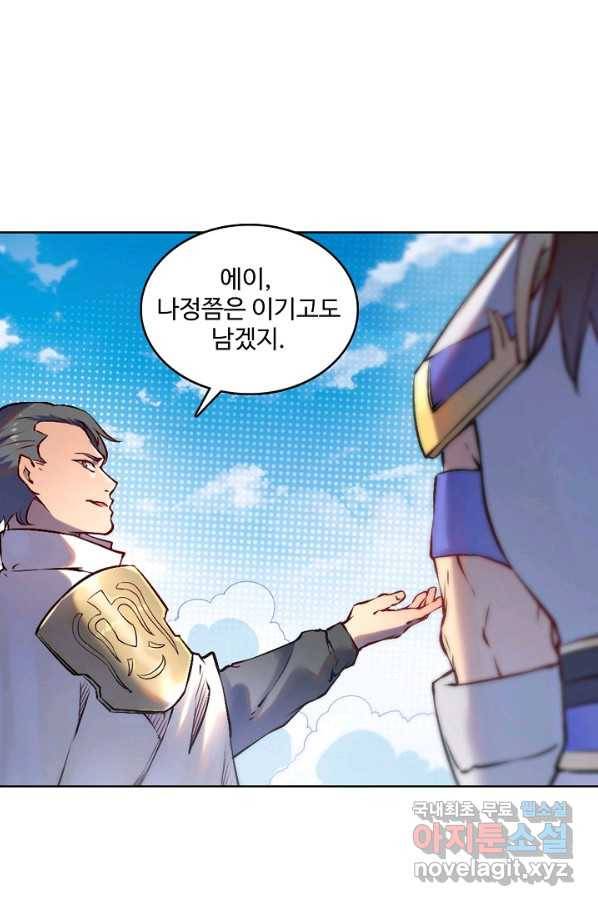 백련성신 694화 38