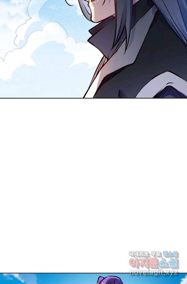 백련성신 694화 53