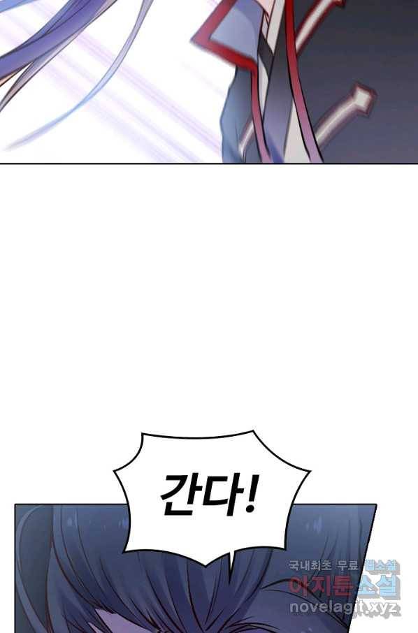 백련성신 694화 65