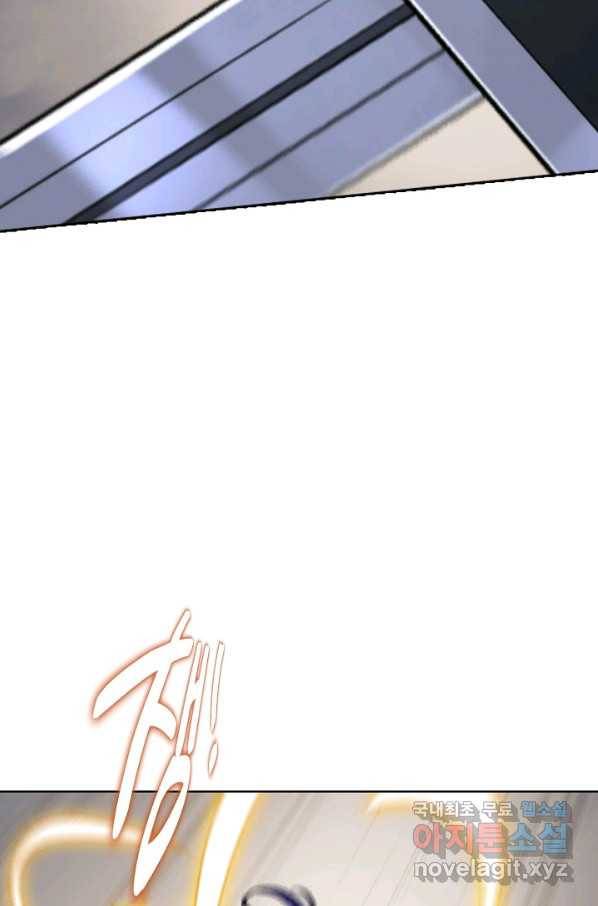 백련성신 694화 72