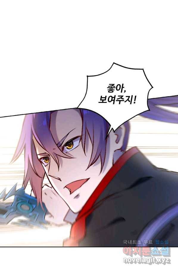 백련성신 694화 75