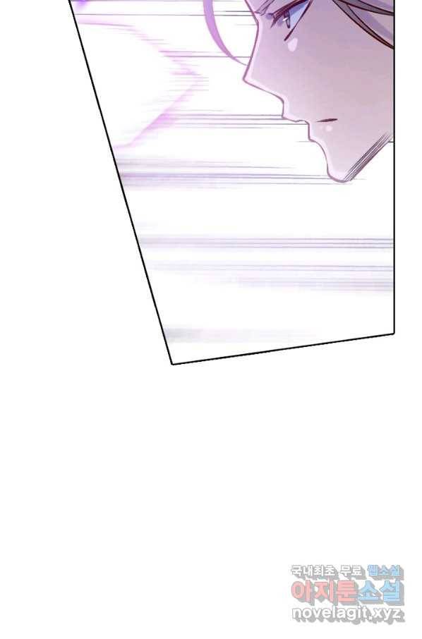 백련성신 694화 78