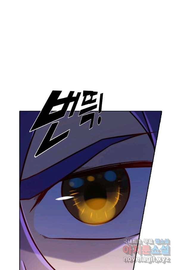백련성신 694화 92