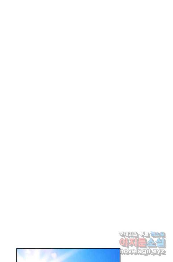 신혼무제 104화 15