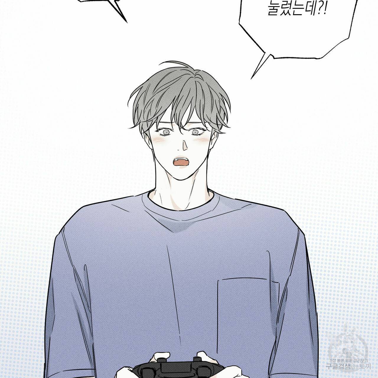 피자배달부와 골드팰리스 29화 18