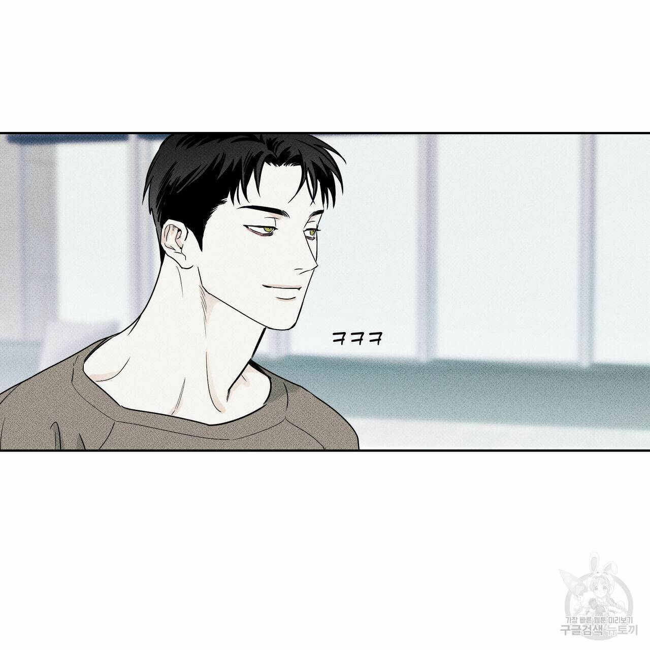 피자배달부와 골드팰리스 29화 23