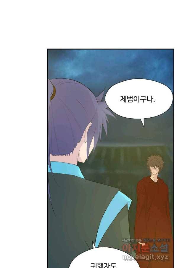 검역창궁 256화 8