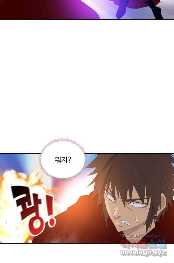 검역창궁 256화 33