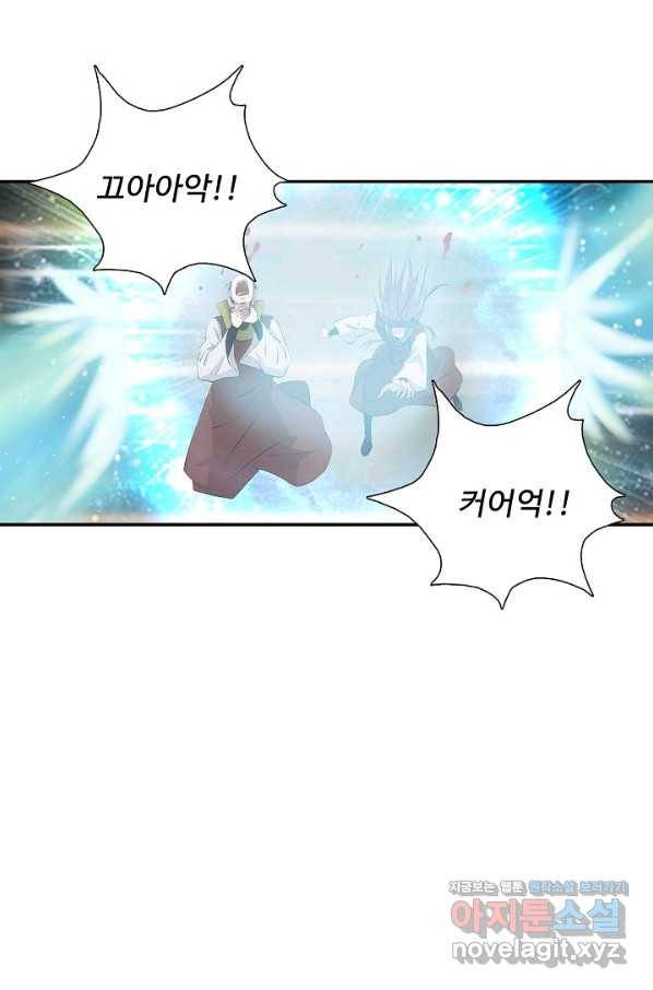 검역창궁 256화 45