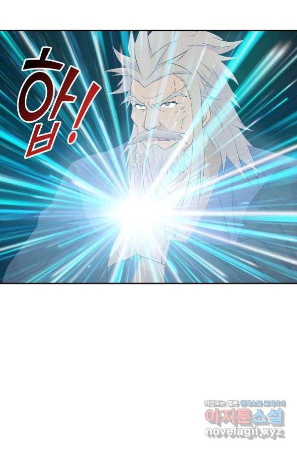 검역창궁 256화 46