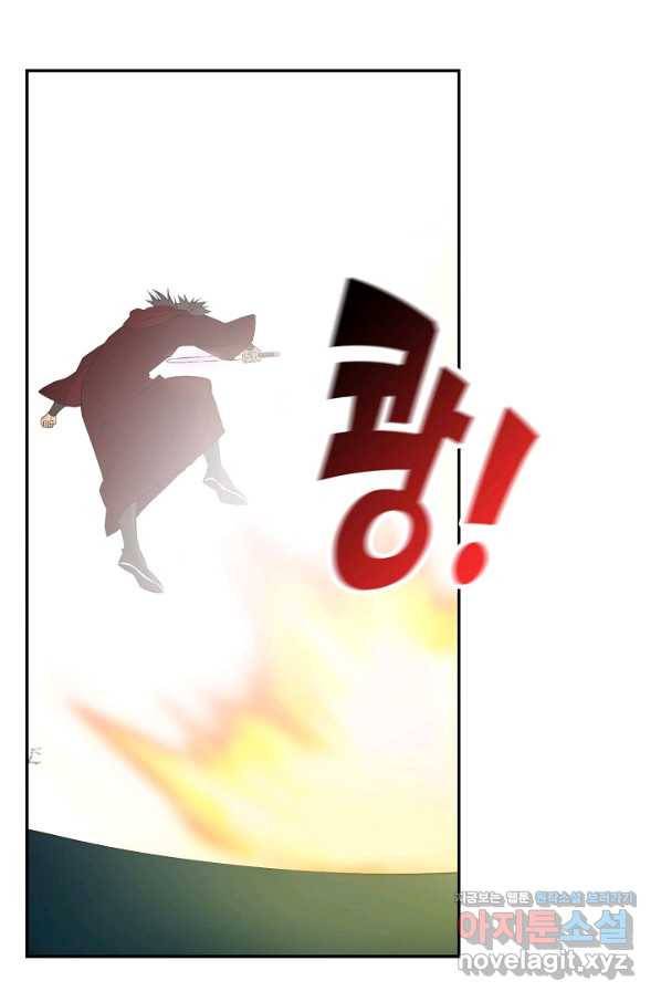 검역창궁 256화 55
