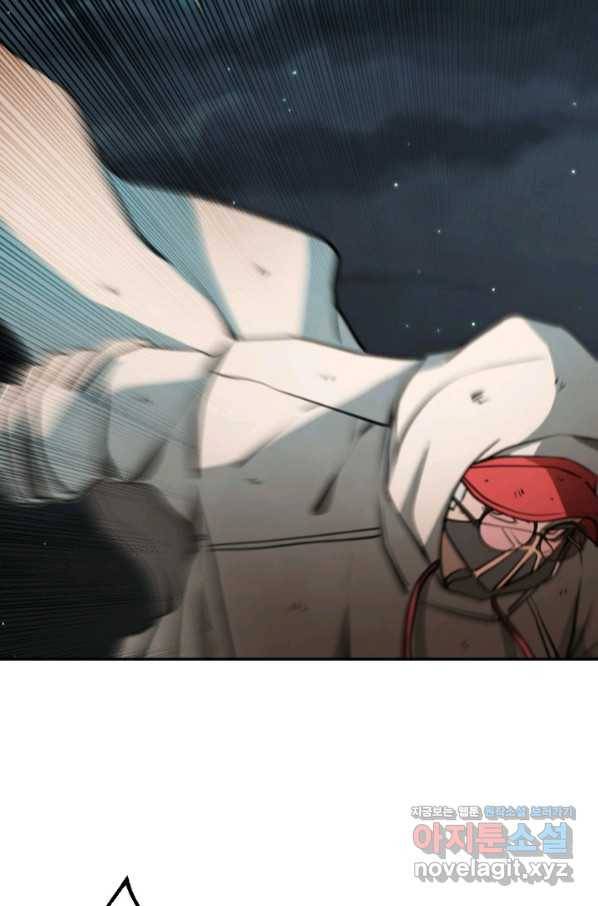 누가 무림맹주를 죽였나 13화 7