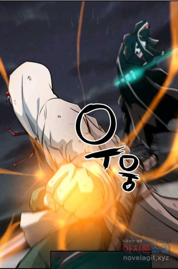 누가 무림맹주를 죽였나 13화 102