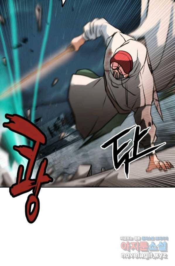 누가 무림맹주를 죽였나 13화 114