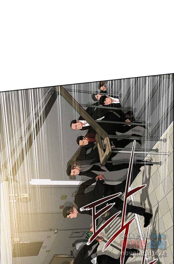 로드 오브 머니 102화 17