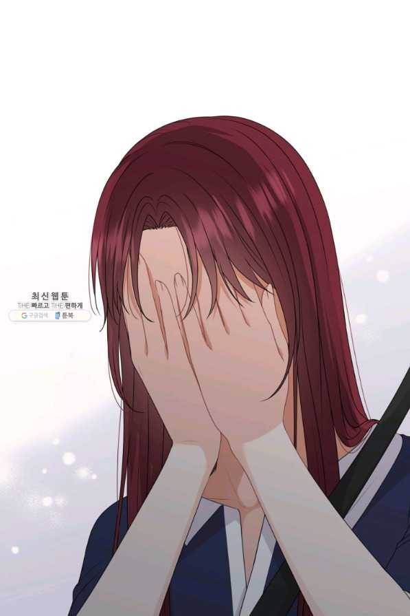 가르쳐주세요,선배 24화 2