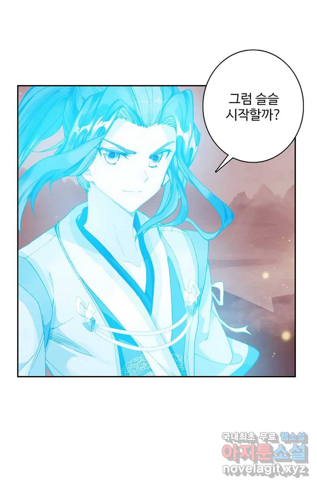 원존: 용의 비상 380화 1