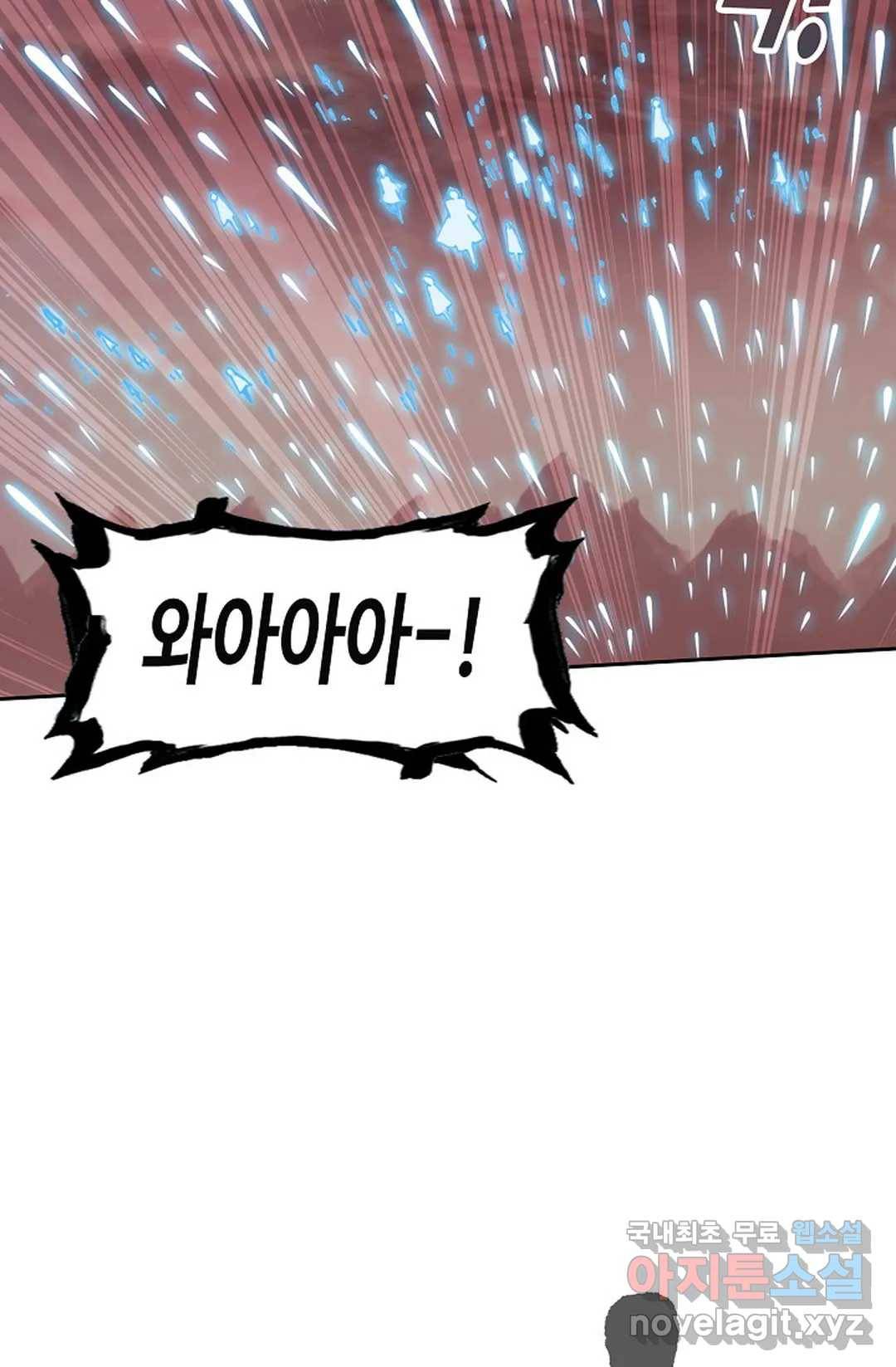 원존: 용의 비상 380화 3