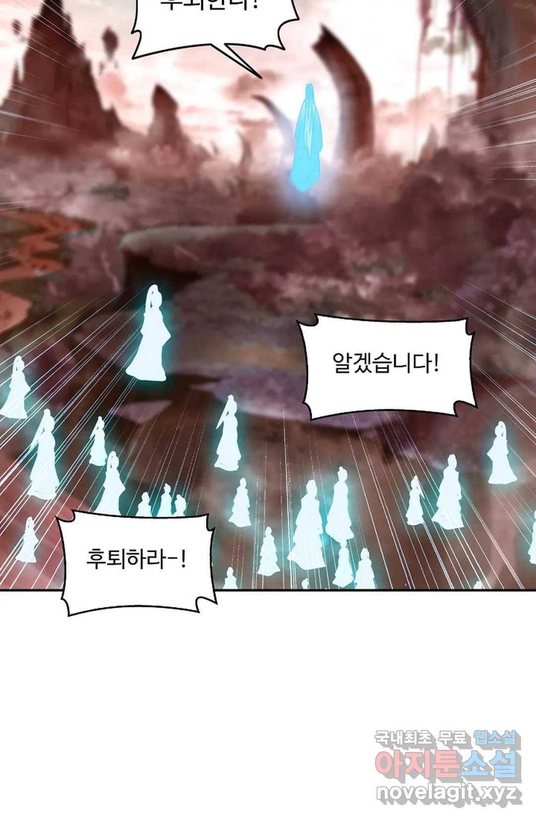 원존: 용의 비상 380화 7