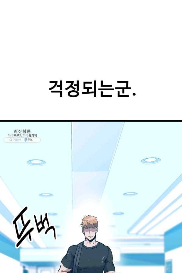 리플 : 버서커 34화 1