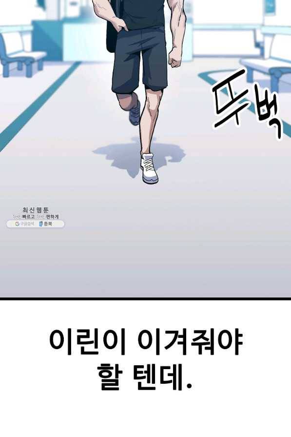 리플 : 버서커 34화 2