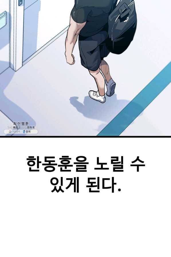 리플 : 버서커 34화 4