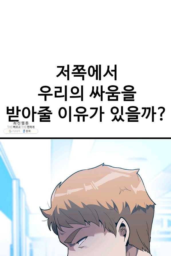 리플 : 버서커 34화 6
