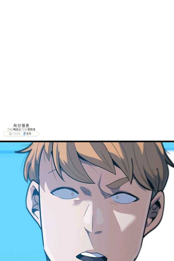 리플 : 버서커 34화 13
