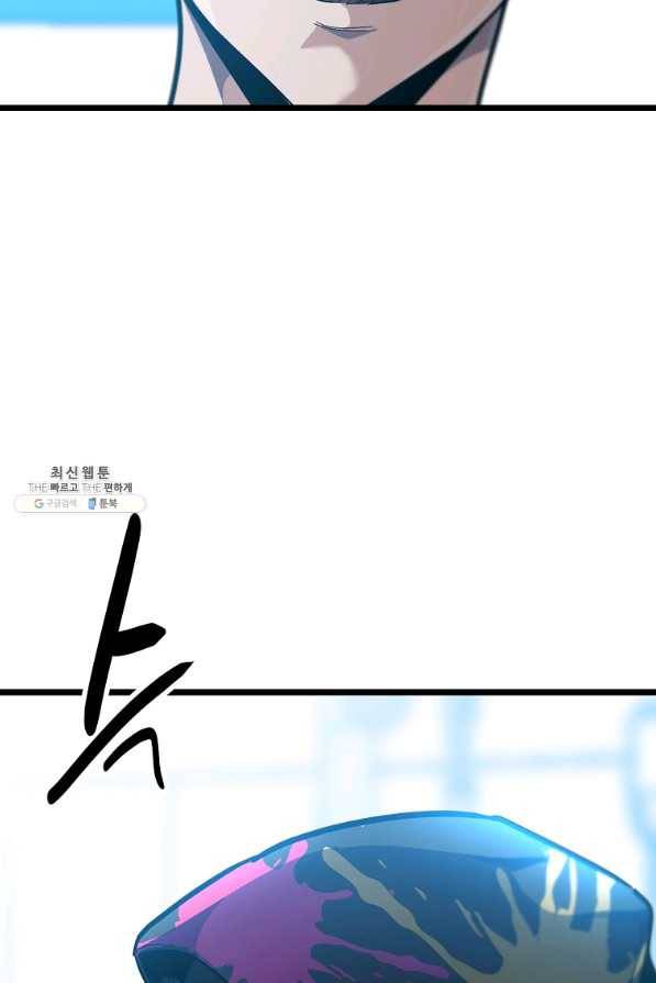 리플 : 버서커 34화 14