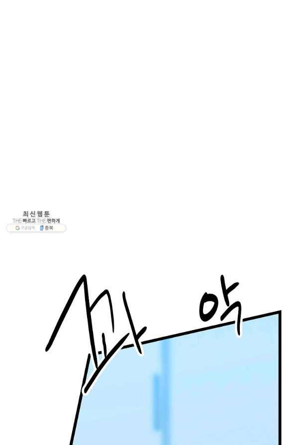 리플 : 버서커 34화 31