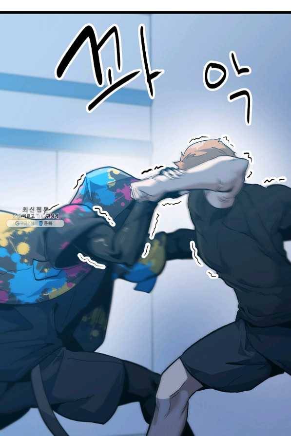 리플 : 버서커 34화 33