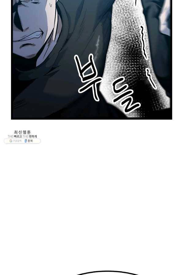 리플 : 버서커 34화 35