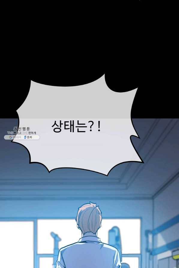 리플 : 버서커 34화 60