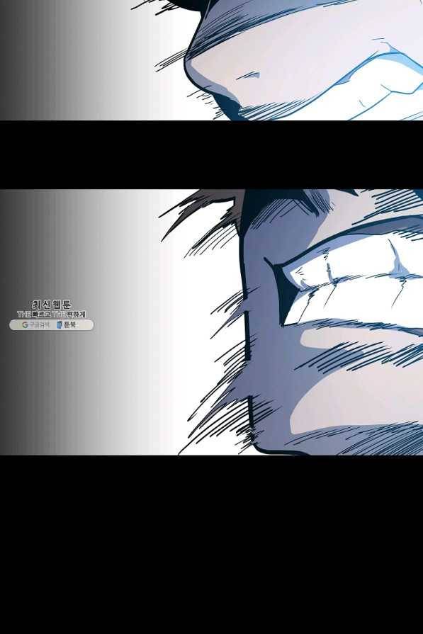 리플 : 버서커 34화 64