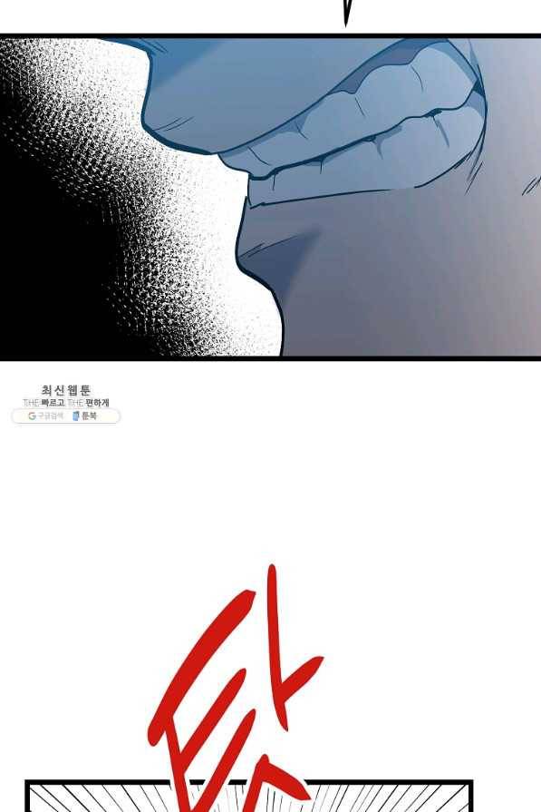 리플 : 버서커 34화 79