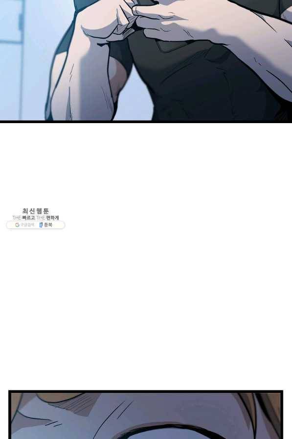 리플 : 버서커 34화 103