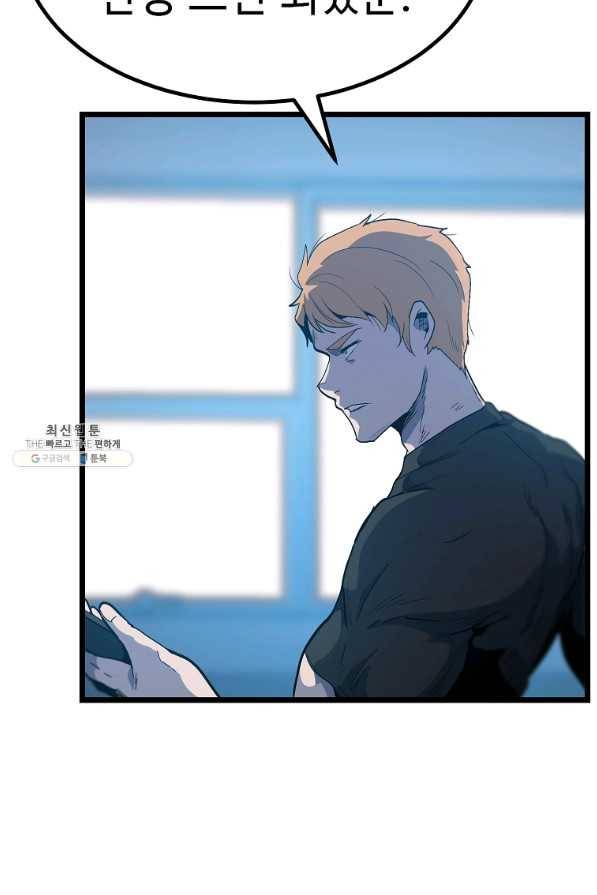 리플 : 버서커 34화 109