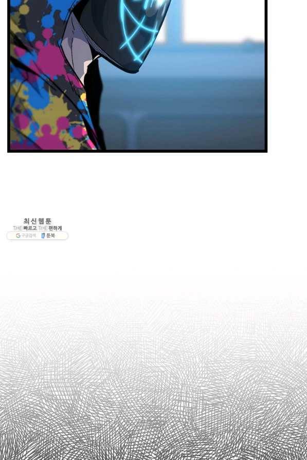 리플 : 버서커 34화 113