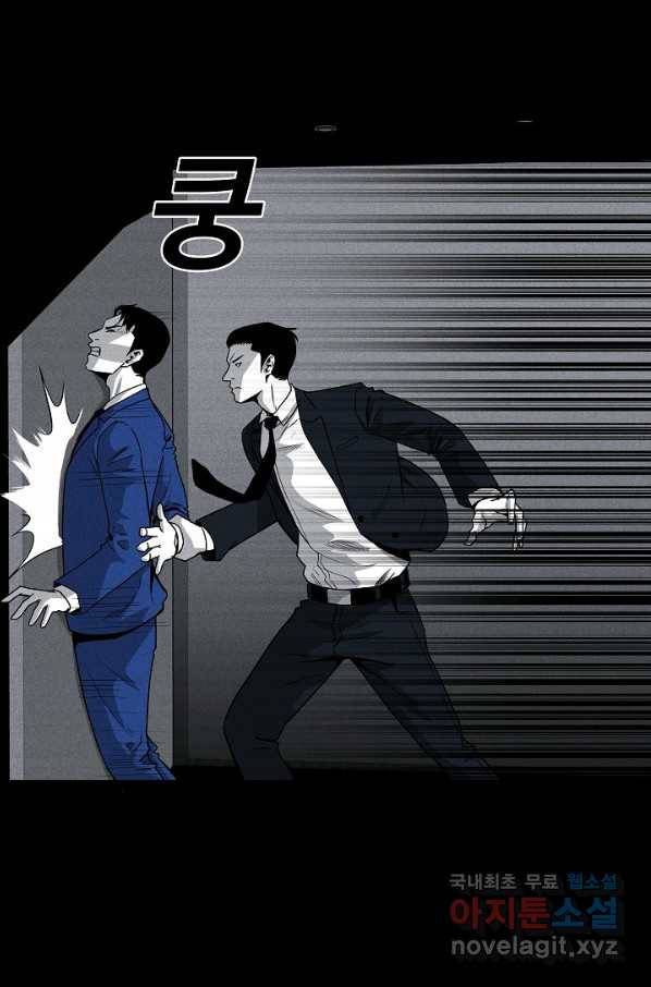 미화원 58화 5