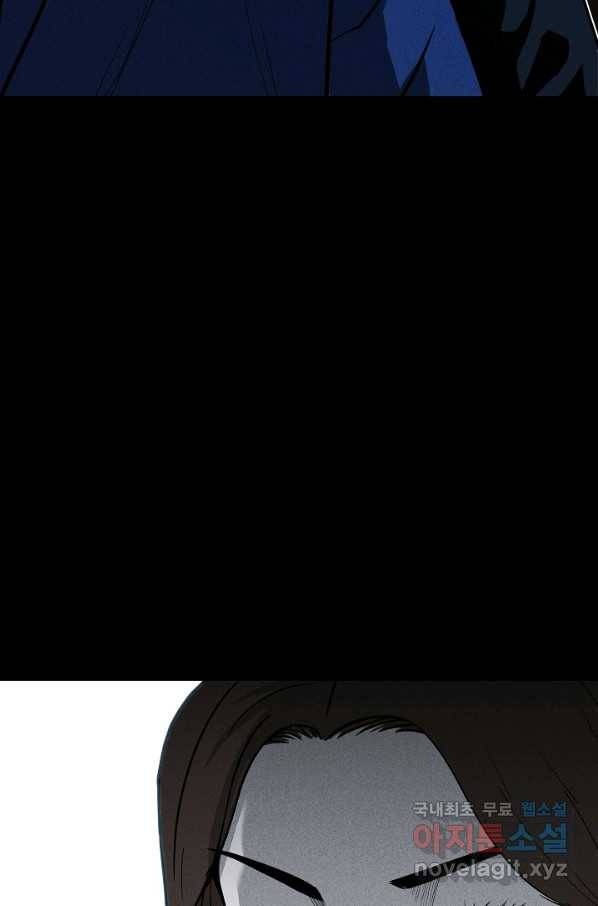 미화원 58화 10