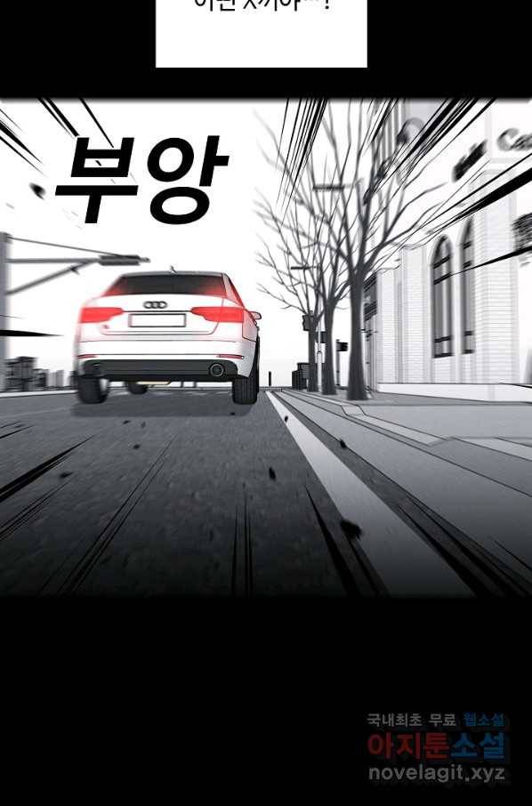 미화원 58화 40