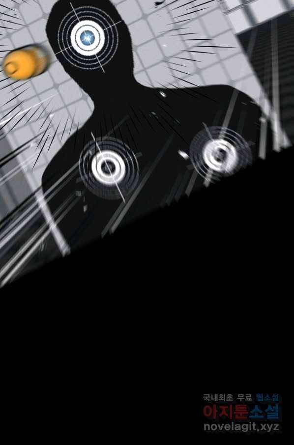 미화원 58화 55