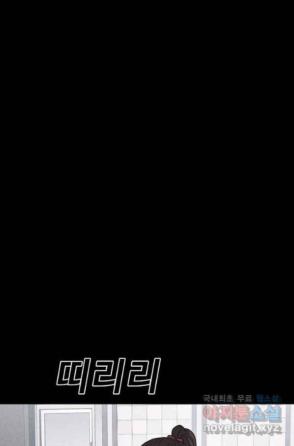 미화원 58화 56