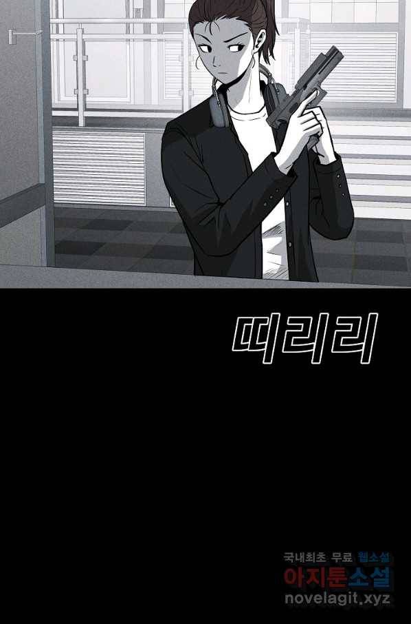 미화원 58화 57