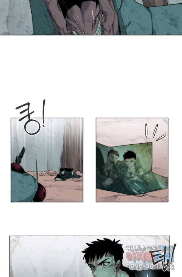 에뜨랑제 5화 4