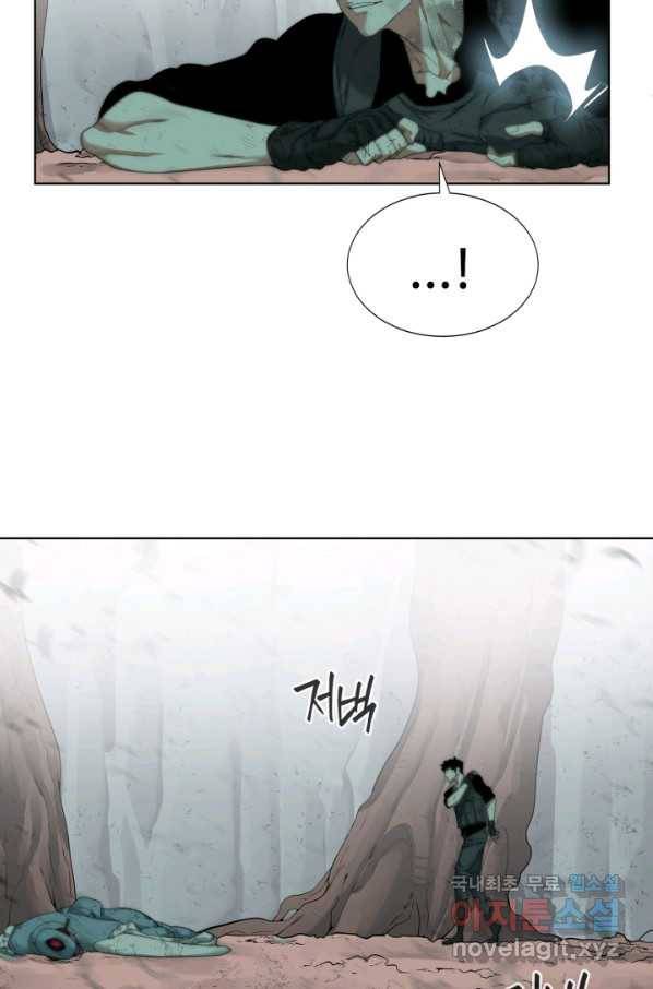 에뜨랑제 5화 5