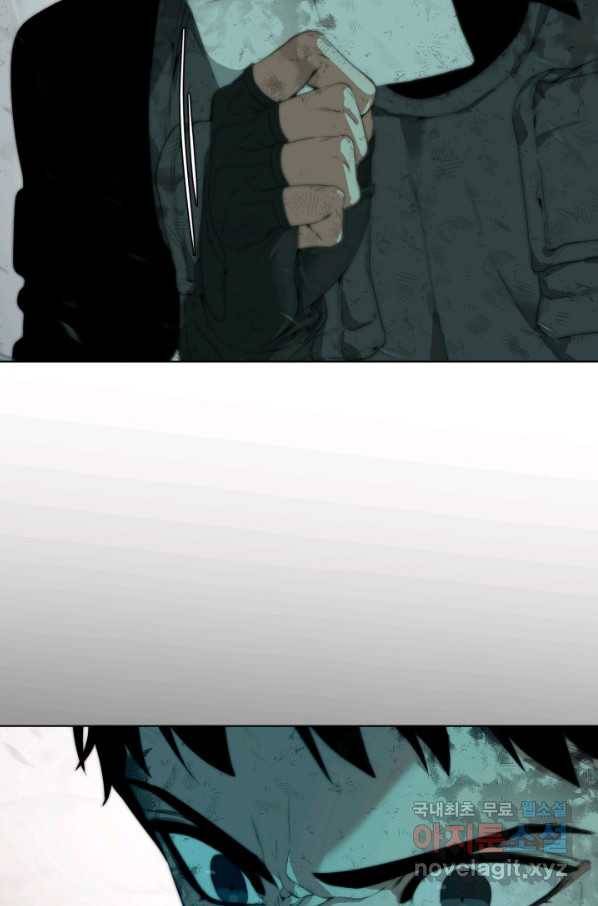에뜨랑제 5화 8