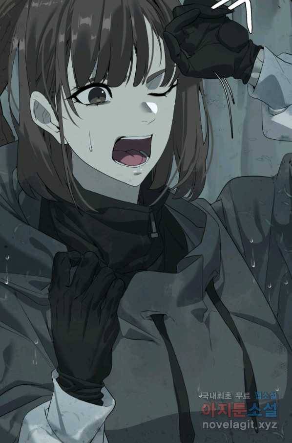 에뜨랑제 11화 7